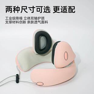 降枕护颈携式U型枕隔音放空枕飞机WWY旅枕便办行公噪室午睡枕