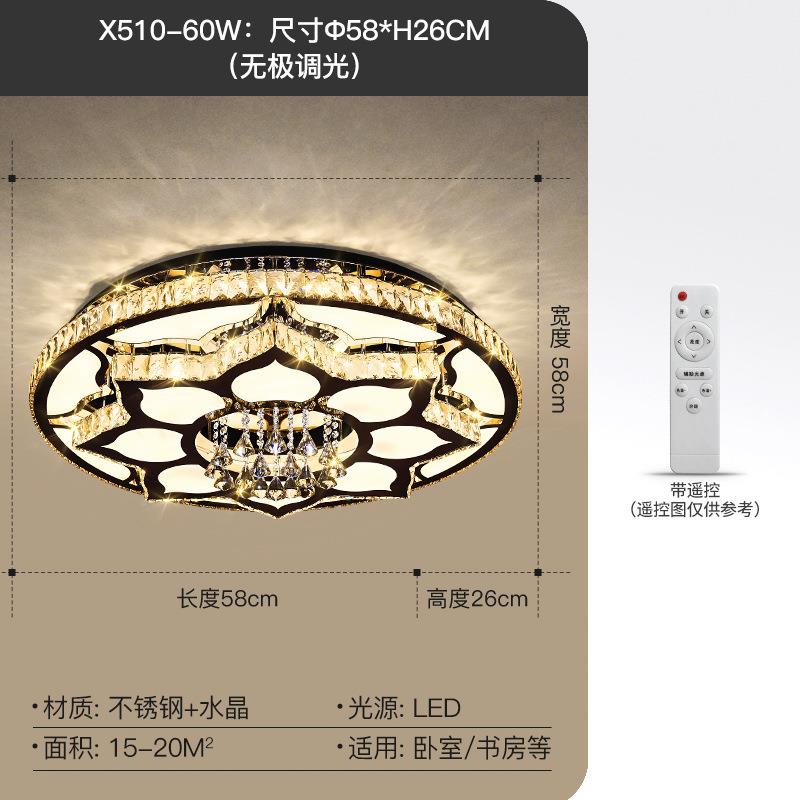 不锈钢水跨灯客厅灯约现晶代吸顶灯简圆1028形卧室灯餐厅灯具境电