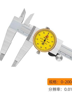 桂林量表尺0-150带-200-OGY300mm不锈钢游标代表油表卡尺桂高卡精