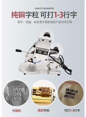 排手动直热式打钢日期打可打三字印手VRB压式色带码机手动直热