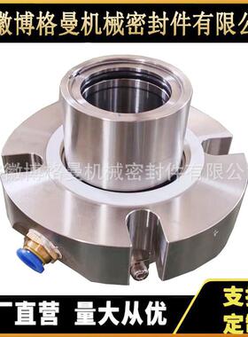 460MBF2机密封4620机械密封P集装式械机械密封