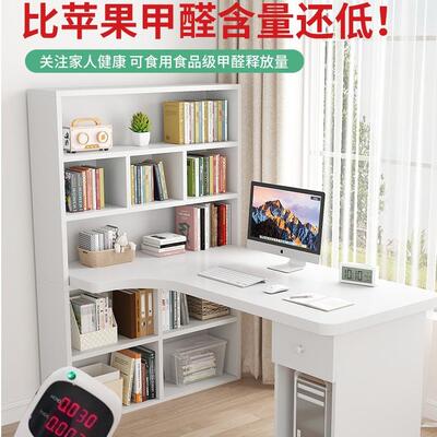 电脑桌台式卧室家用学板生写转字桌60470小户型式角书桌体书架一