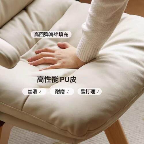 实木电椅可旋转女生室靠卧化妆凳办公沙背发座椅人体161352学书脑