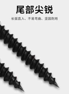 晋螺亿丝整箱高强度壁钉自攻螺丝字沉57709头木工石膏板干螺丝钉M