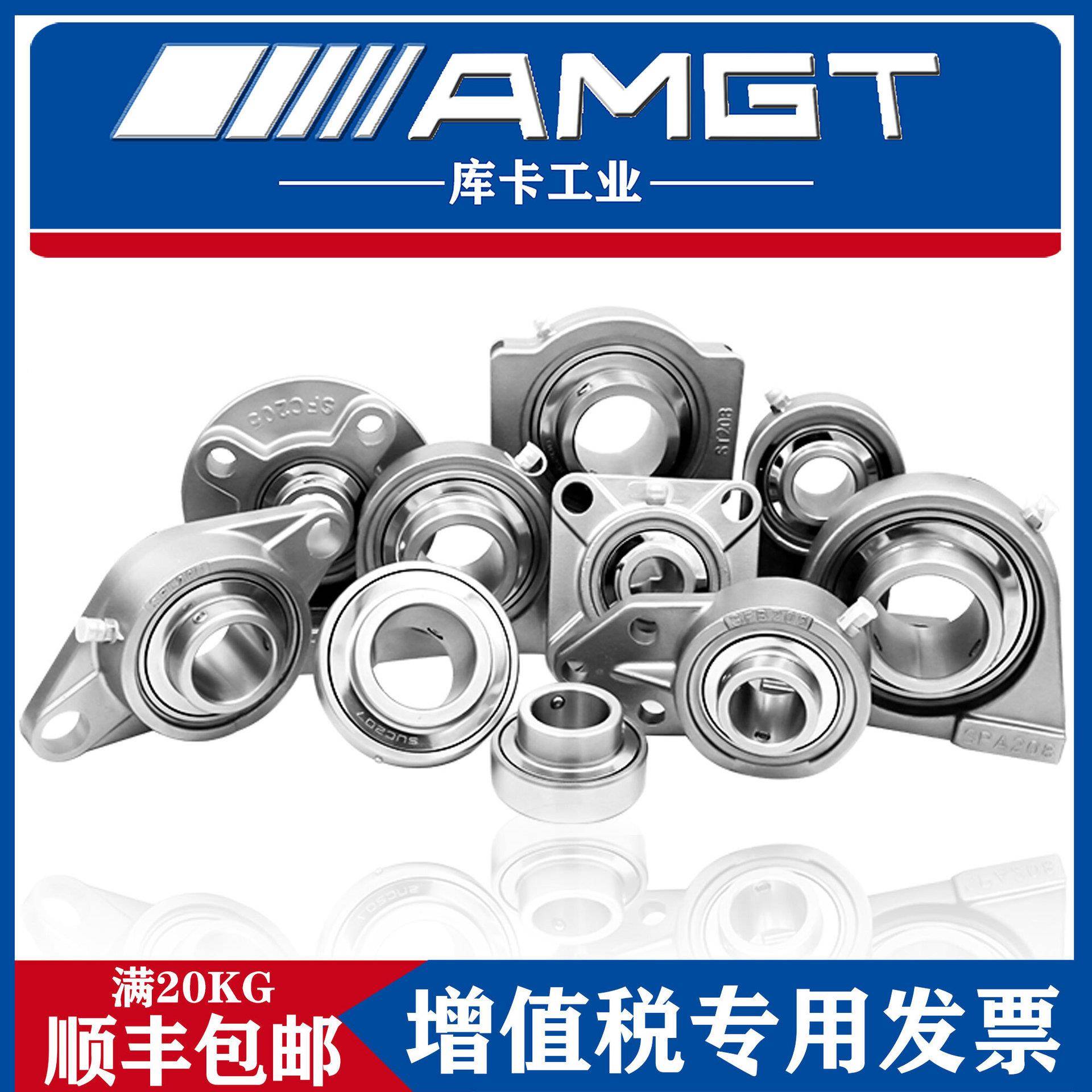 AGT不锈钢外球带座轴SUCHMA2CUT面01SUCHA202SUCHA203承SUCHA204