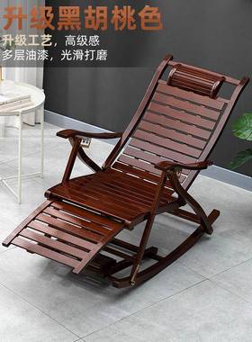躺椅厅摇椅折叠椅子午休大人阳家用休闲懒人HTE摇逍遥椅台客坐躺