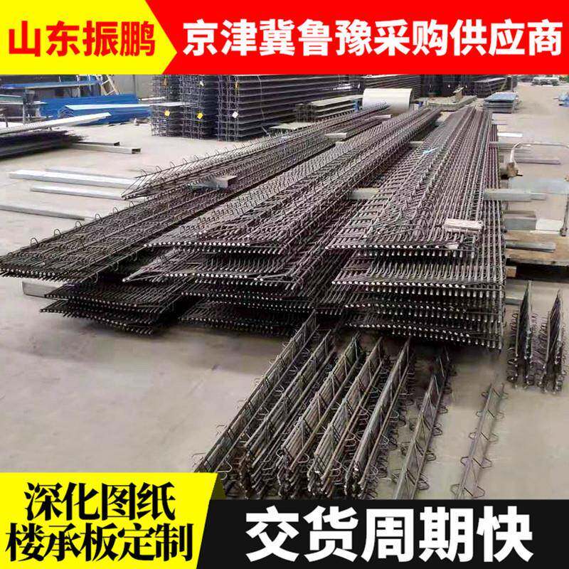 镀锌钢桁架楼承板HB筋-80HB21-9楼0层板钢木钢结构工程钢OFB材新