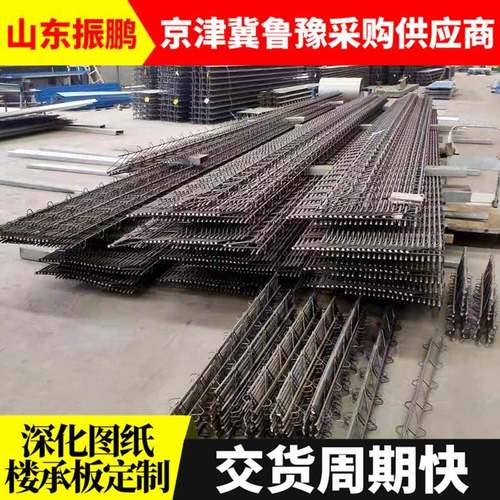 镀锌钢桁架楼承板HB筋-80HB21-9楼0层板钢木钢结构工程钢OFB材新