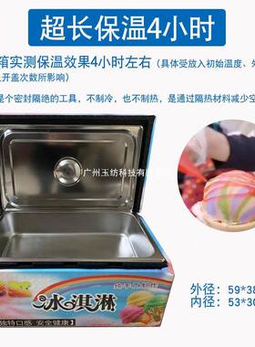 网红彩纯手甜七彩冰工淇虹淋机器摆摊保温箱子75577筒冰激凌商用