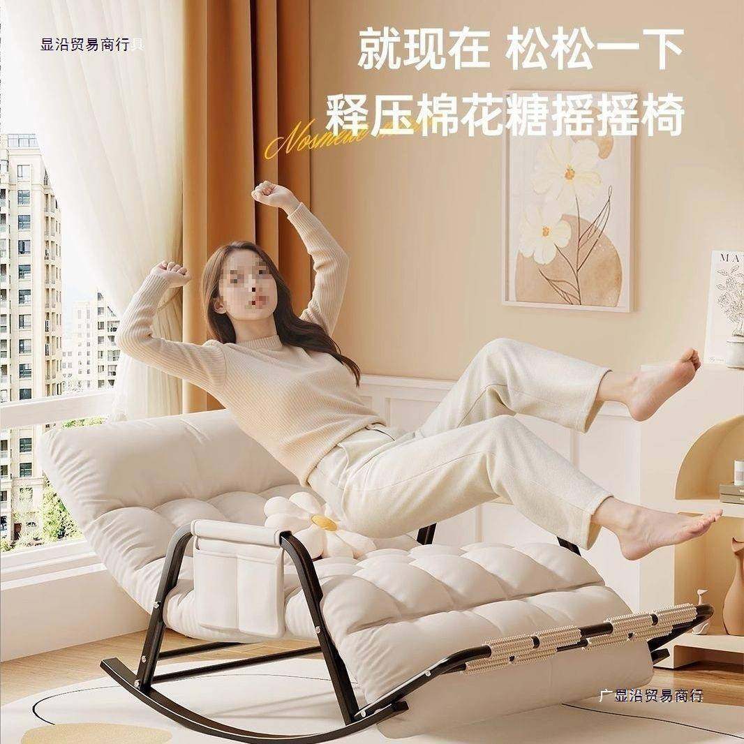 摇摇椅椅人双懒人成沙发人椅沙发家躺用阳台客厅大人休闲椅子无品,饰品/流行首饰/时尚饰品新,DIY配件,淘宝优惠券,粉丝福利购,淘宝优惠卷