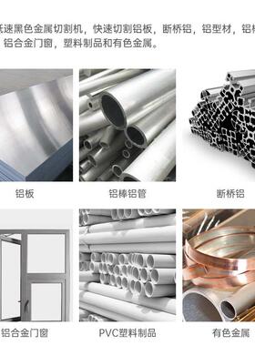 妙斯MORELS《E硬质合金锯片金》铝有色属BOP锯片10寸-2力0寸梯平