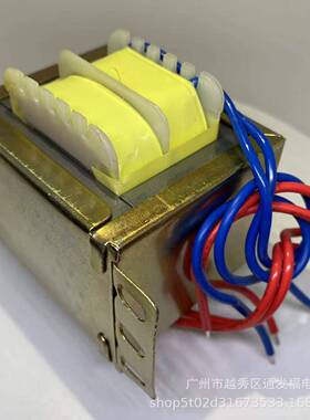 EI66-240083变压器5220TATVA20V转42V