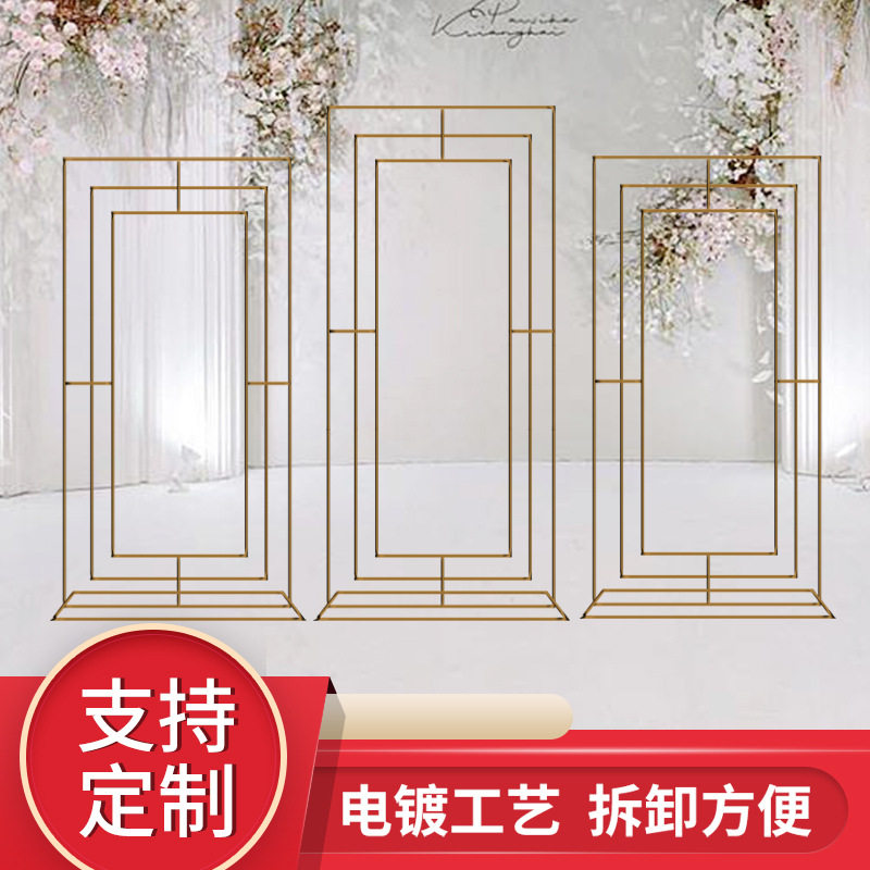 新款婚庆道具铁艺屏风婚礼布置金色拱门花架迎宾区镀金百搭金门