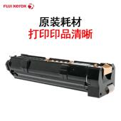 原装 富士乐硒鼓2DXU600306成03065CT3施50922感光鼓CT351089像鼓