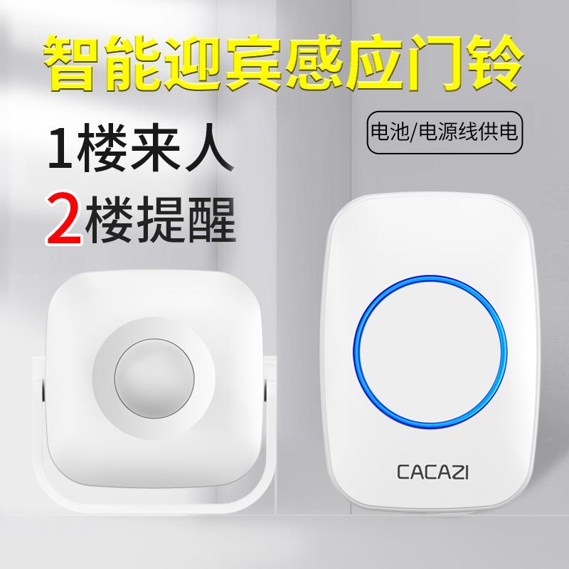 迎光临感分应器进WBG门语欢音体式红提示器店铺超市商用外门铃迎