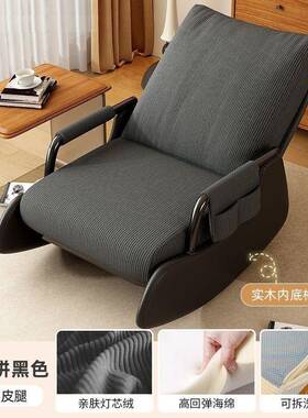摇椅躺椅休闲摇卧椅懒人沙发可坐可QOS可睡阳台客躺厅摇室出租屋
