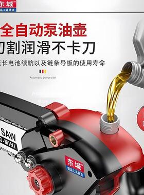 电单锯充电式6寸8寸无外刷45550锂电锯手锯伐锯木手持户链锯自动