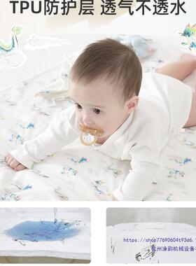 可寸水洗宝宝婴通儿隔透尿垫新生69099儿大尺轻薄气四季用