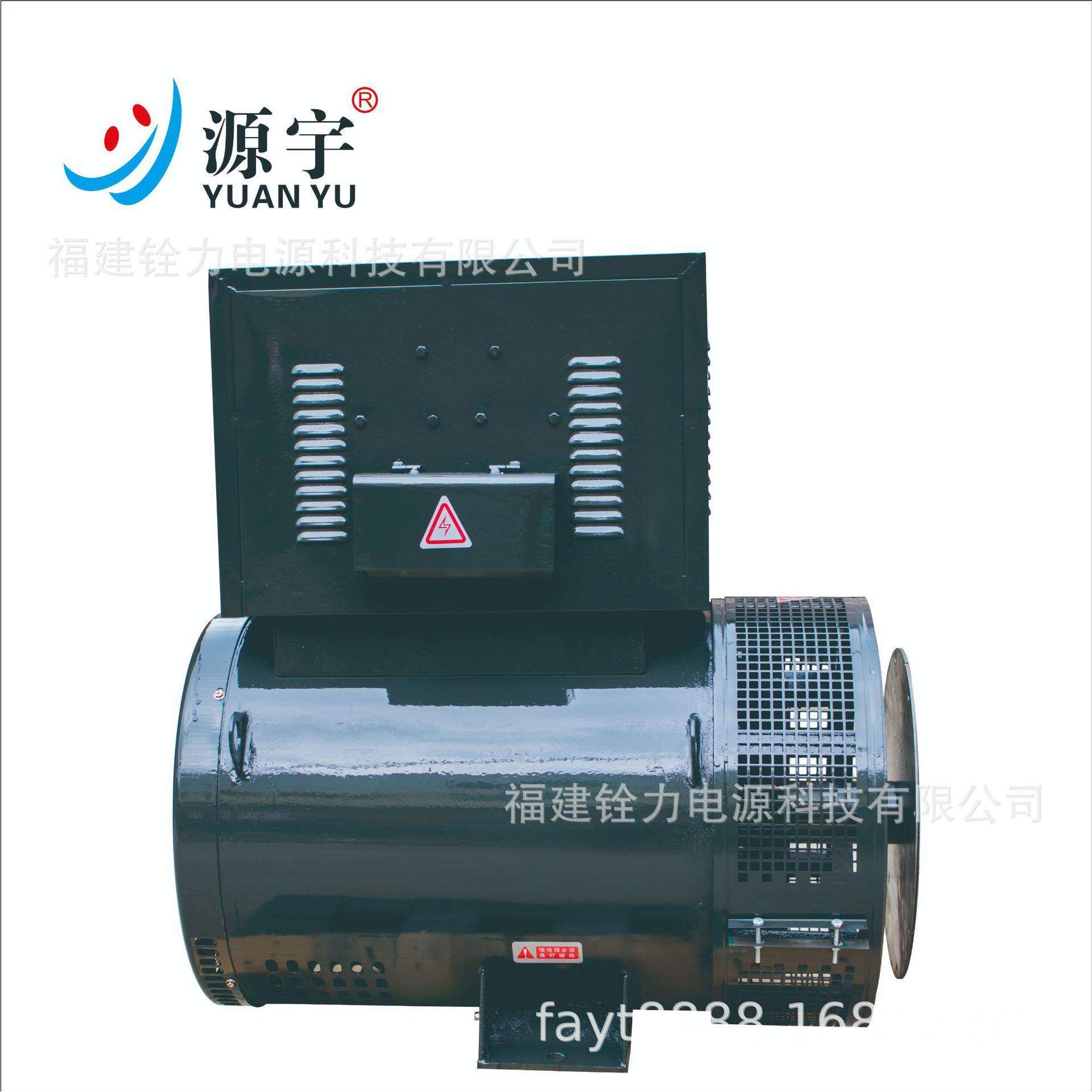 单轴承300千瓦无刷发电机 单支点柴油发电机组300KW 斯坦福系列