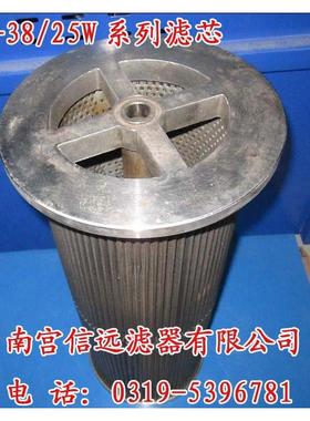 润滑油滤芯 21FC1121-160×600/25/20/14/10/6/4