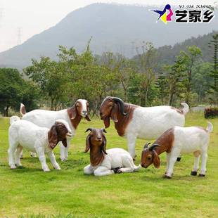 仿真动物雕塑玻璃钢商场美陈户外波尔羊农场草坪园林景观装 饰摆件