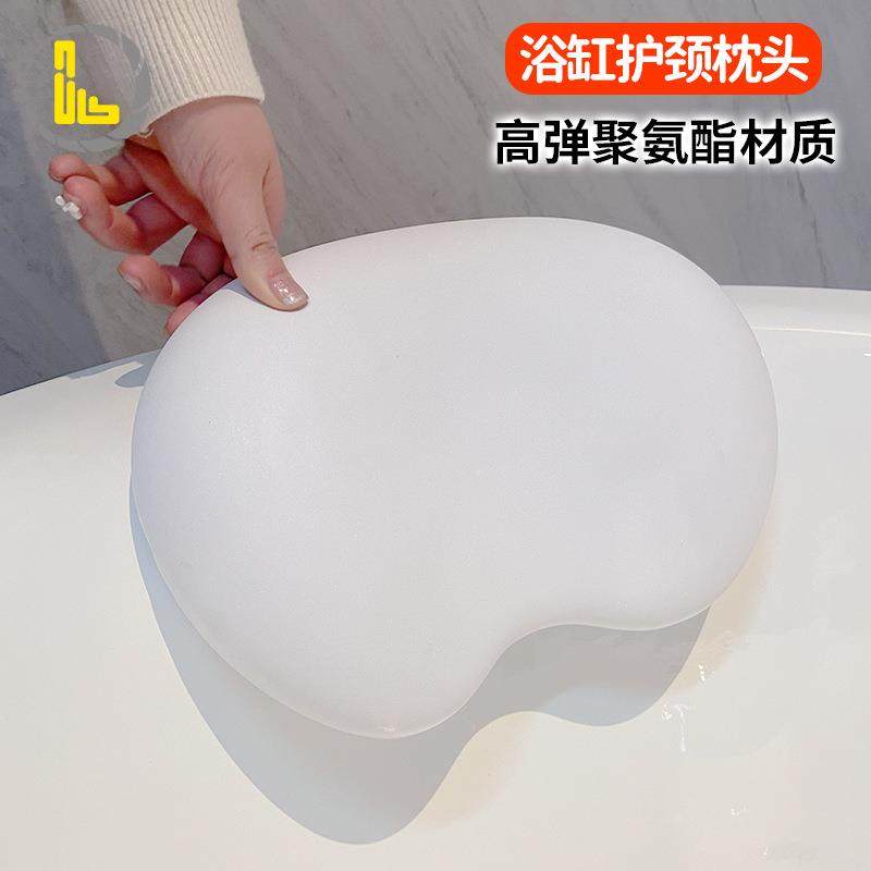 免安装浴缸枕头家用浴室泡澡靠垫浴盆防滑垫高弹护颈靠枕背垫头枕,农用物资,其他肥料,淘宝优惠券,粉丝福利购,淘宝优惠卷