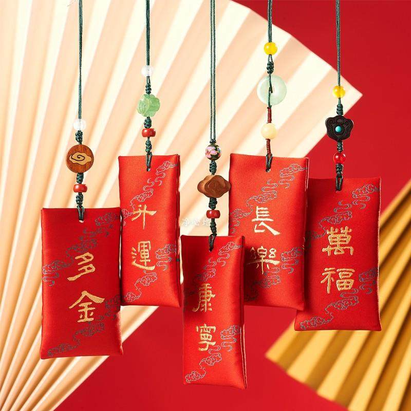 御守香包香囊空袋平安符福袋锦囊护身符香袋荷包,鲜花速递/花卉仿真/绿植园艺,割草机/草坪机,淘宝优惠券,粉丝福利购,淘宝优惠卷