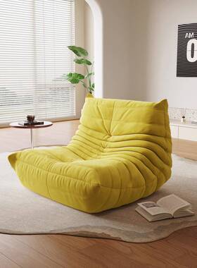 懒人沙发毛毛虫沙发togo阳台躺卧网红卧室单人小沙发榻榻米可躺椅