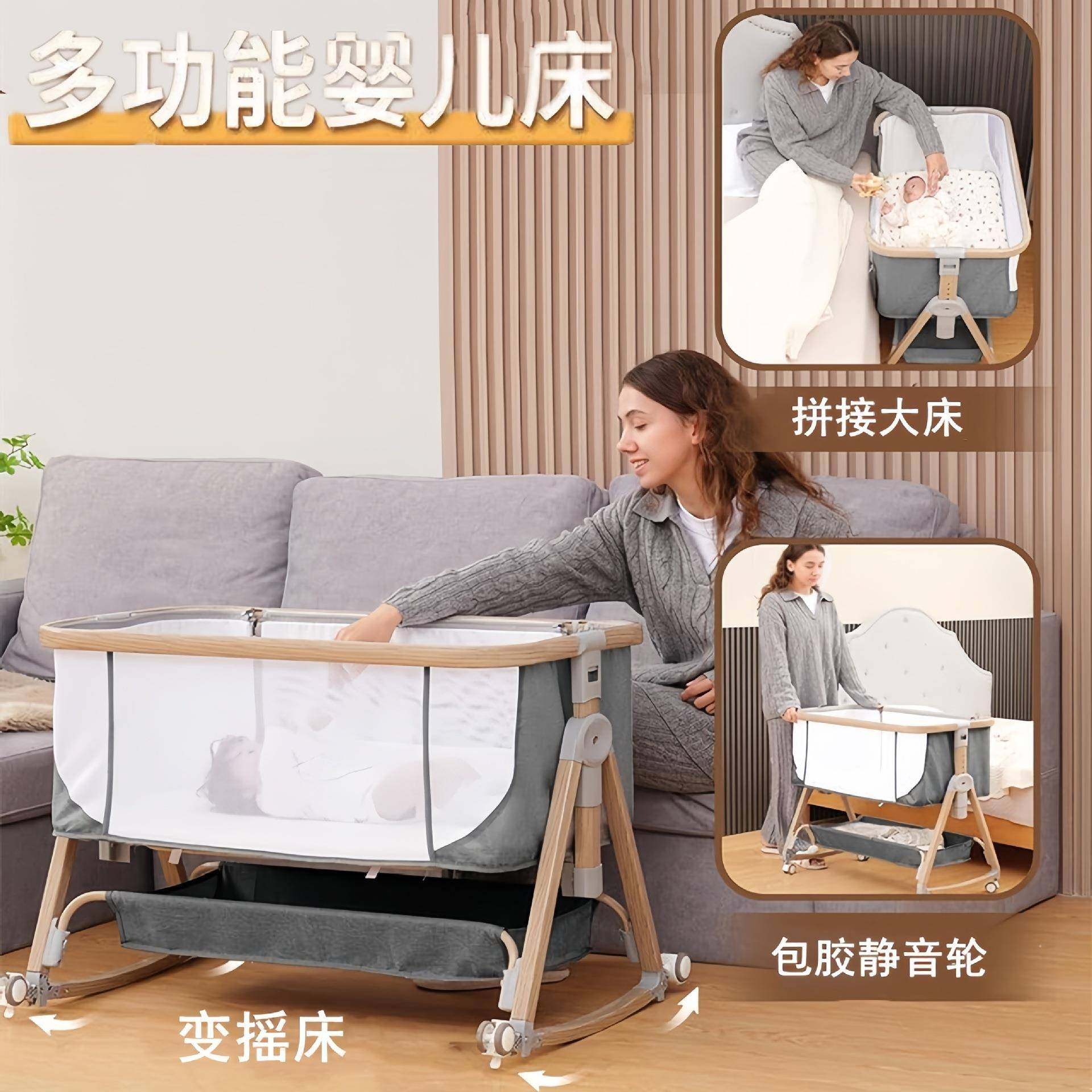 婴儿床可移动床铃摇篮床可便携式可折叠多功能bb床新生儿拼接大床,工业油品/胶粘/化学/实验室用品,其他实验室设备,淘宝优惠券,粉丝福利购,淘宝优惠卷