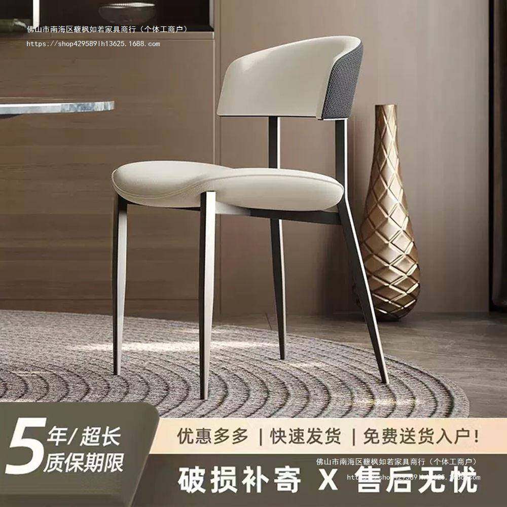 意式极简餐椅家用现代简约北欧简约中古风软包岛台客餐厅靠背椅子,农用物资,其他肥料,淘宝优惠券,粉丝福利购,淘宝优惠卷