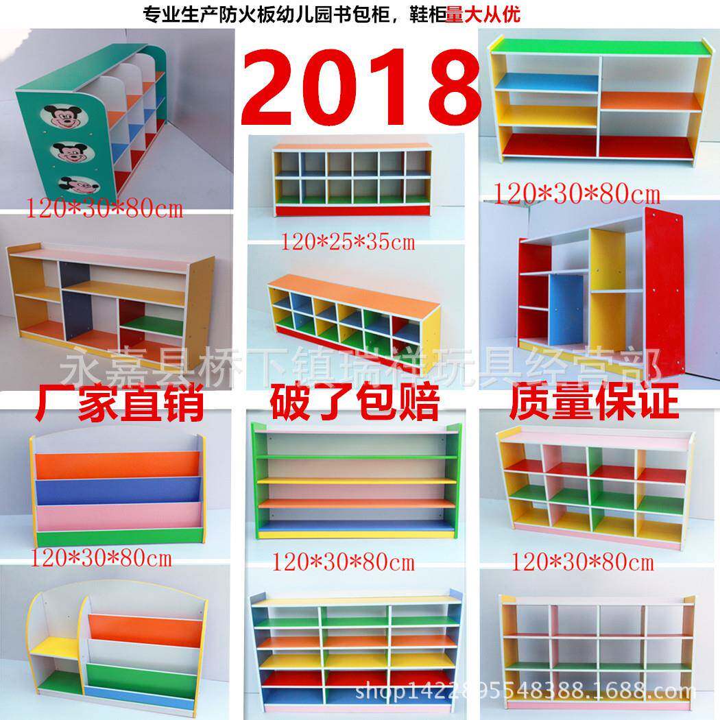 玩具柜组合幼儿园两面通玩宝宝木质彩色玩具架置物收纳柜子