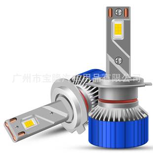 新款 50Wh4双铜管h7车灯h11灯泡9005H1H3LED大灯 改装