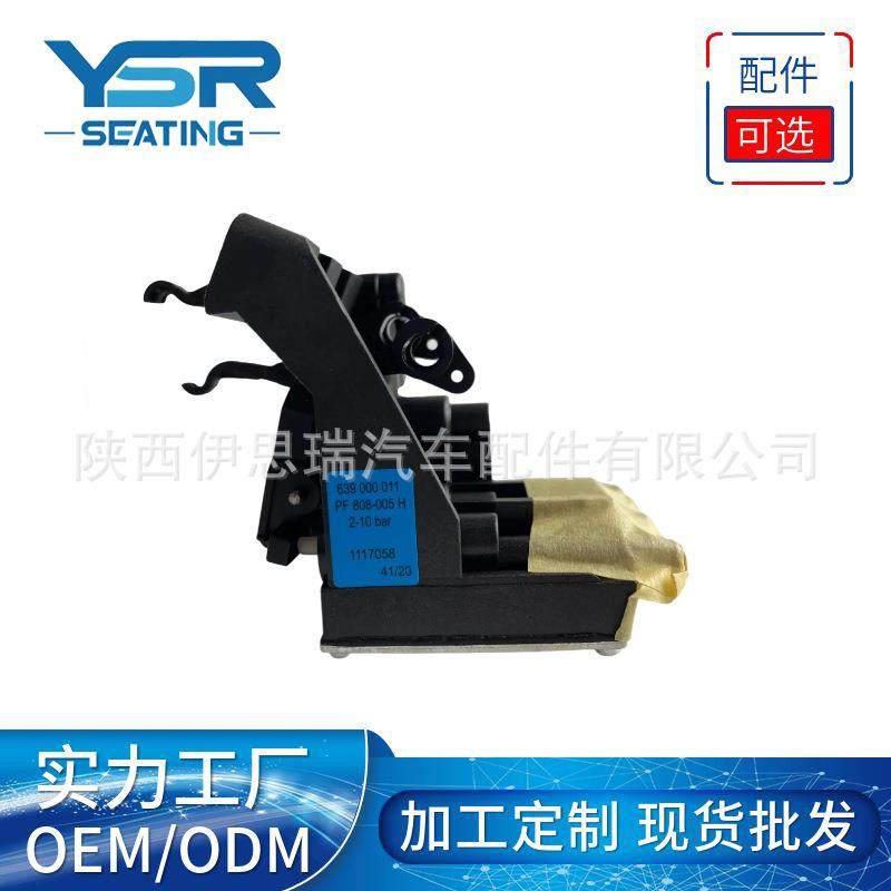 V字形坐垫座椅，港口码头设备座椅，塔吊驾驶员操作椅,工业油品/胶粘/化学/实验室用品,其他实验室设备,淘宝优惠券,粉丝福利购,淘宝优惠卷