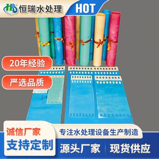 供应05870588电泳涂装工艺用离子交换膜阴阳极隔膜环保超滤膜