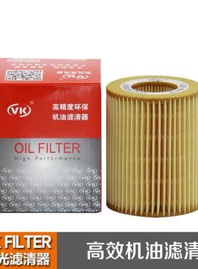 11427635557适用于1系F20116i118i机油滤芯格VKFILTER