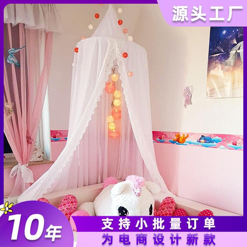 门帘装饰蕾丝花边床幔简约北欧风钢丝支架粘贴挂钩免安装蚊帐婴童
