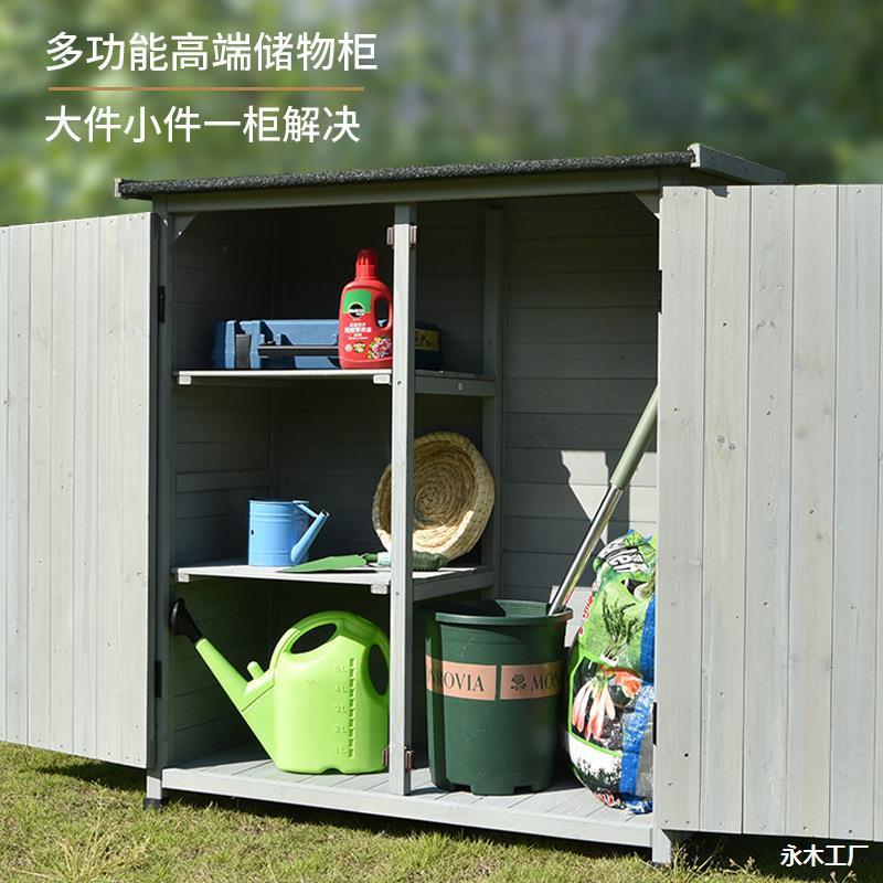 户外收纳柜工具杂物箱大多功能防雨实木庭院花园阳台铲子多层包邮