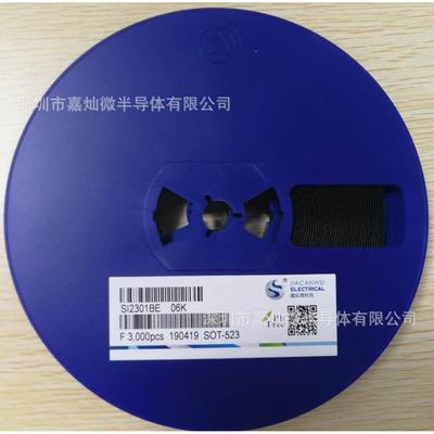 供应SI2302MOS场效应管N沟道SOT-723封装质量保障