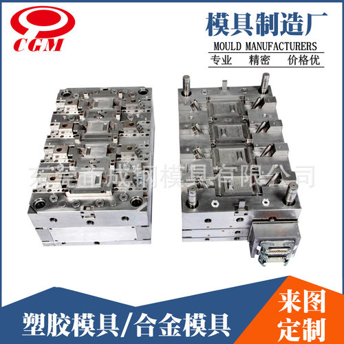 中堂厂家专业制造仪表仪器注塑塑料PC模具加工设计开模