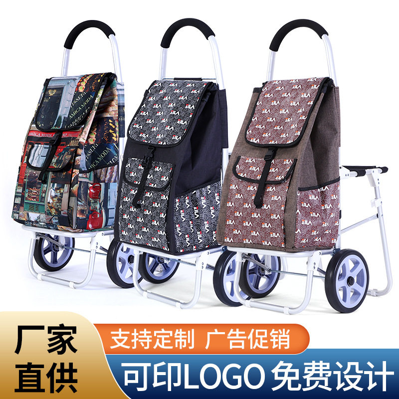 厂家直供铝合金带凳带座购物车超市买菜车可折叠拉杆车两轮爬楼车