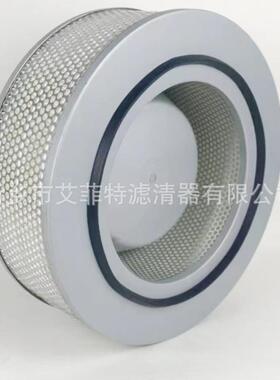 6.4148.0空气过滤器空压机配件螺杆泵空气进气滤芯空滤芯6.4161.0