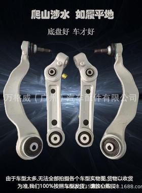 适用e46宝马E90E60/320/F18直520弯X5X3/525下支臂x1下摆臂523li