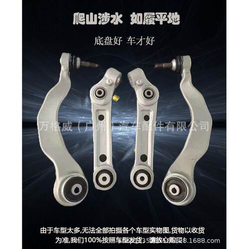 适用e46宝马E90E60/320/F18直520弯X5X3/525下支臂x1下摆臂523li