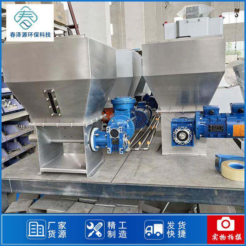 干粉投加机投料机不锈钢螺旋干投机PAM加料斗高配置上料机