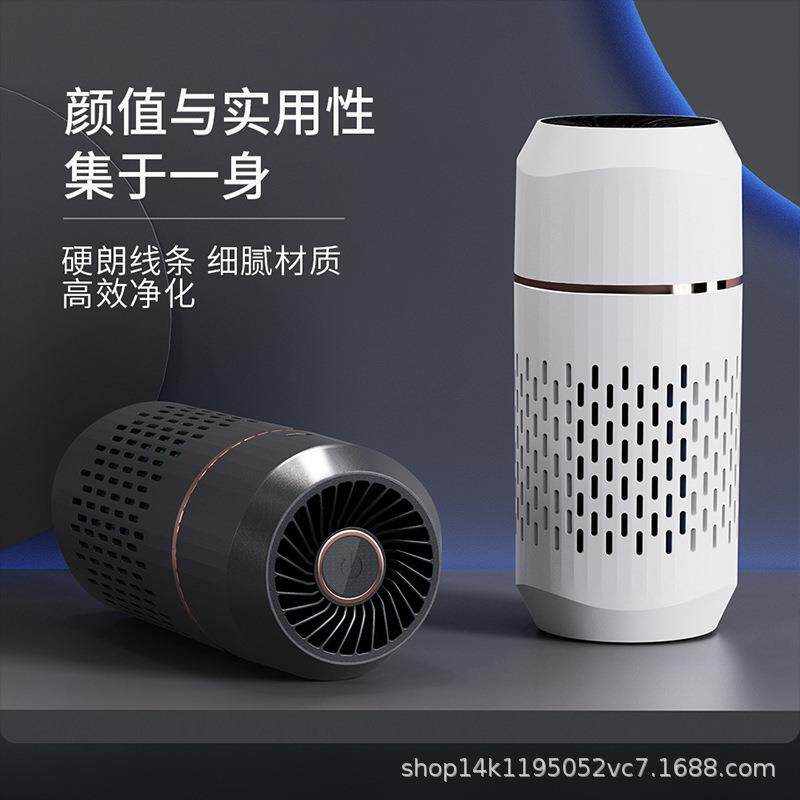 2021新品车载净化器迷你USB充电家用小型桌上除味空气净化器