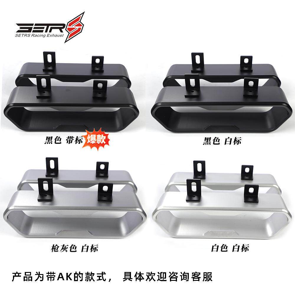 奔驰改装G级G350G500G55巴博斯G63AMG天碣AK排气管方口尾喉消声器