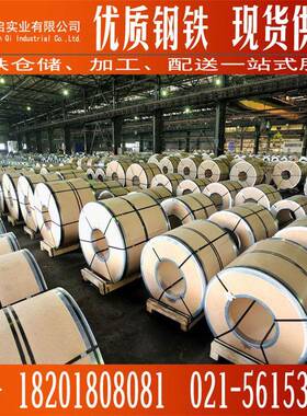 供应宝钢马口铁现货MRT-3CA0.15-0.8厚宝钢电镀锡卷定尺加工
