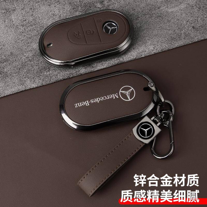 适用奔驰24款c260l钥匙套glc300l车e300l扣eqe壳glb新s级c200l男