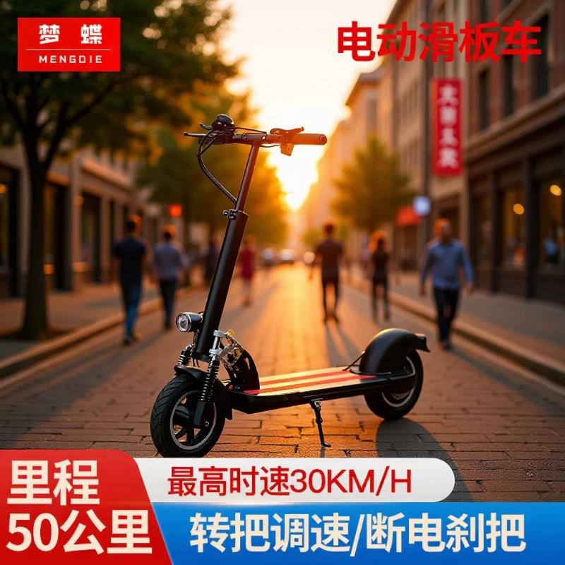 电动滑板车10寸成人代驾折叠便携迷你踏板车铝合金小型两轮代步车