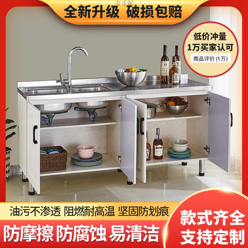 简易橱柜不锈钢橱柜家用厨房柜出租房橱柜灶台柜子简易组装经济型